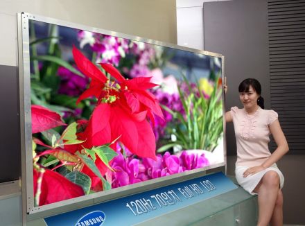 Samsung 70 inch LCD TV